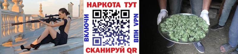 Наркотические вещества Родники Каннабис  Мефедрон 