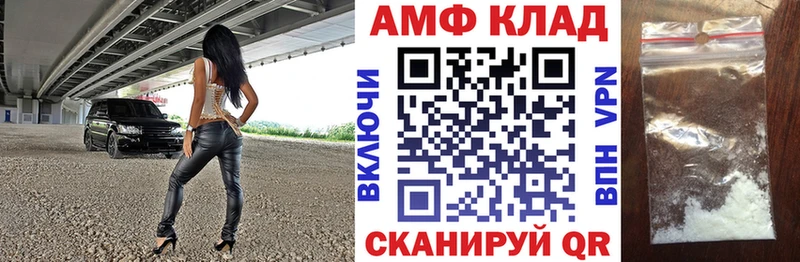 АМФ 97%  mega   Родники 
