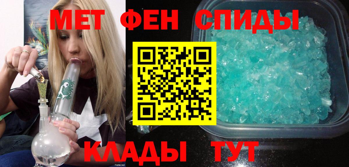 Амфетамин 97%  Вход с VPN  Родники 