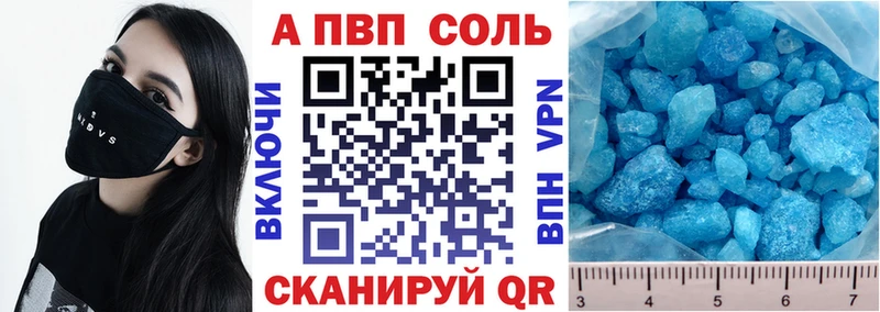 купить наркотик  omg рабочий сайт  Alpha-PVP кристаллы  Родники 