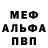 МДМА VHQ Vika Space