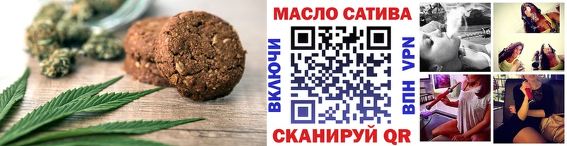 Cannafood марихуана Родники