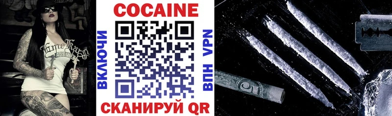 ссылка на мегу ССЫЛКА  Родники  Cocaine 98% 