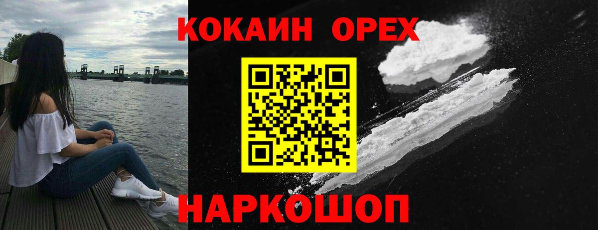 COCAIN Боливия Родники