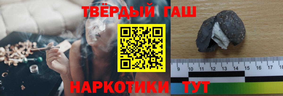 Гашиш Ice-O-Lator Родники