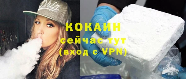 каннабис Осинники