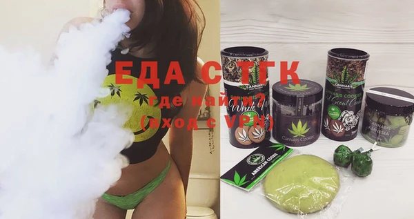 сатива Осташков