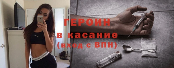 каннабис Осинники
