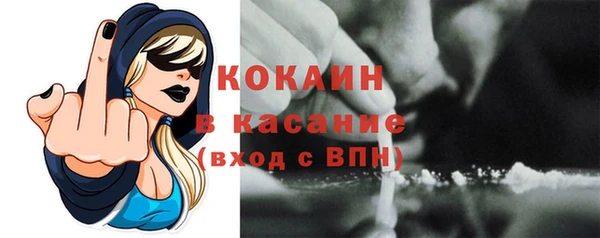 мефедрон мука Алзамай
