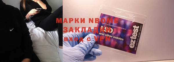 сатива Осташков