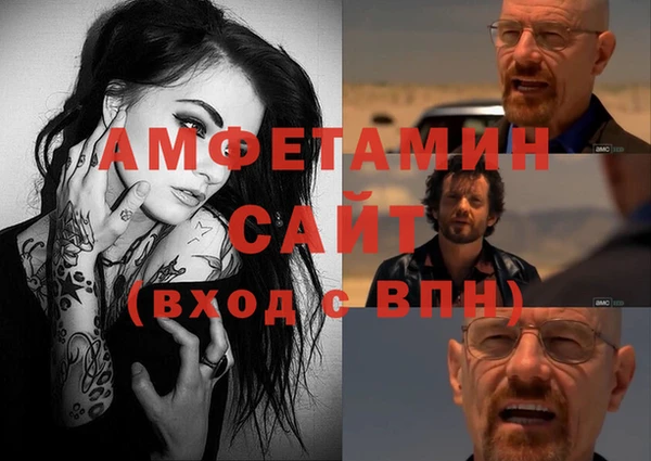 амф Остров