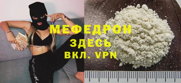 мефедрон мука Алзамай
