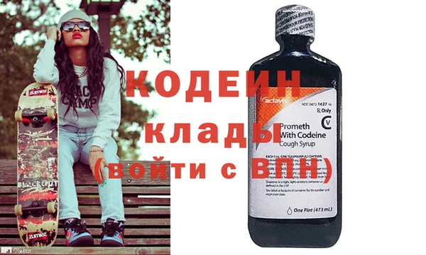 каннабис Осинники