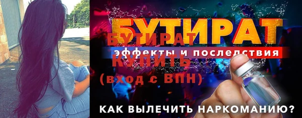 каннабис Осинники