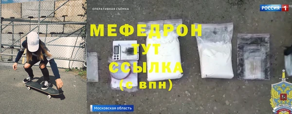 каннабис Осинники