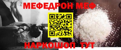 кокс Новозыбков