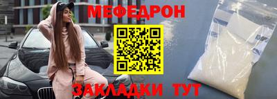 ALPHA-PVP Обь
