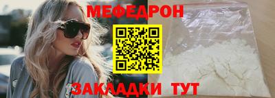 ALPHA-PVP Обь
