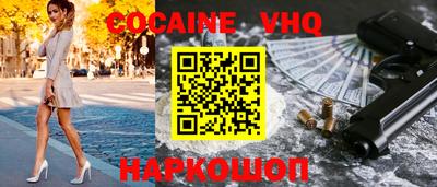 кокс Новозыбков