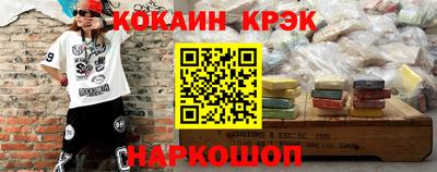 гашишное масло Новодвинск
