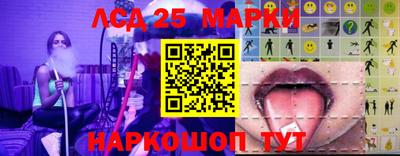 гашишное масло Новодвинск