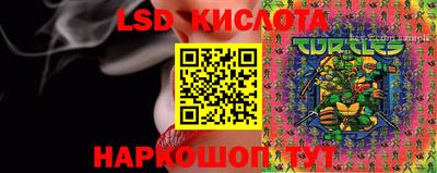 гашишное масло Новодвинск