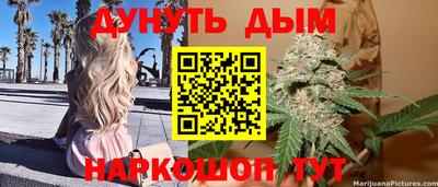 кокс Новозыбков