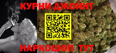 гашишное масло Новодвинск