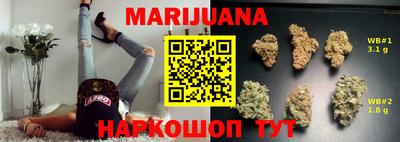 гашишное масло Новодвинск