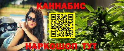гашишное масло Новодвинск