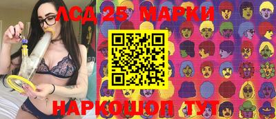 кокс Новозыбков