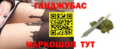 гашишное масло Новодвинск
