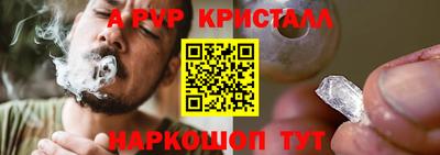 кокс Новозыбков