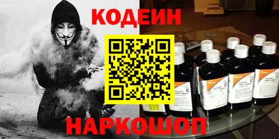 гашишное масло Новодвинск