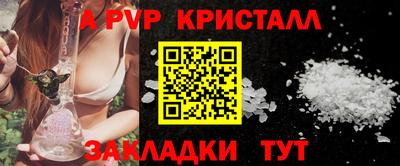 кокс Новозыбков