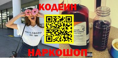 гашишное масло Новодвинск