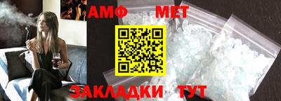 кокс Новозыбков