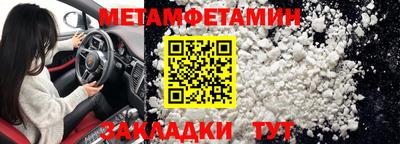 МДПВ Новокубанск
