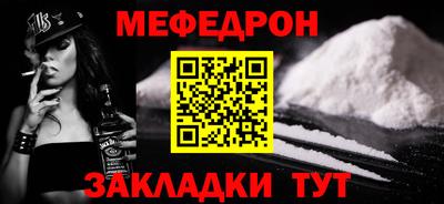 гашишное масло Новодвинск