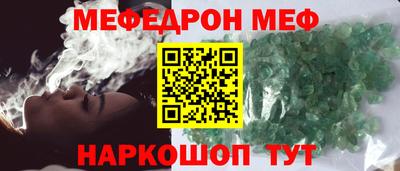 МДПВ Новокубанск