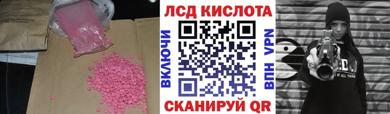 где купить наркотик  Родники  Лсд 25 экстази ecstasy 