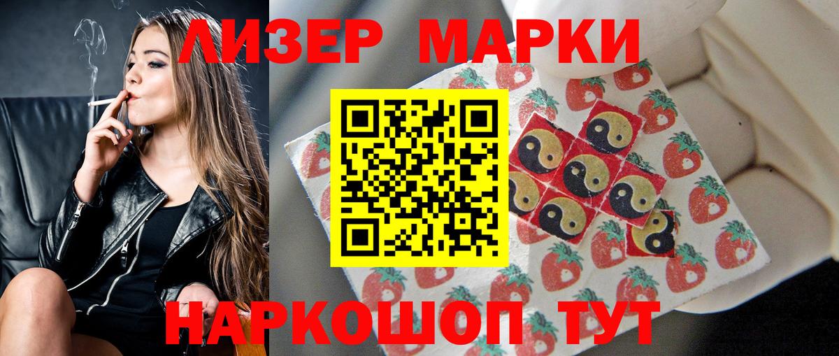 Родники  LSD-25 экстази кислота  Лсд 25 экстази  LSD-25 экстази ecstasy  Вход с VPN 