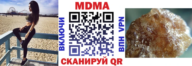 hydra ссылка  Родники  MDMA молли  наркота 