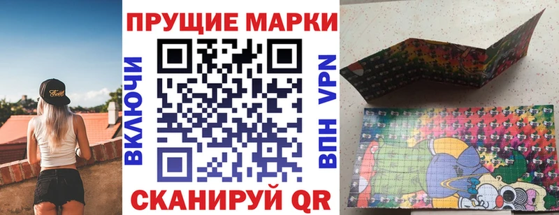 Наркотические марки 1,8мг  Родники 