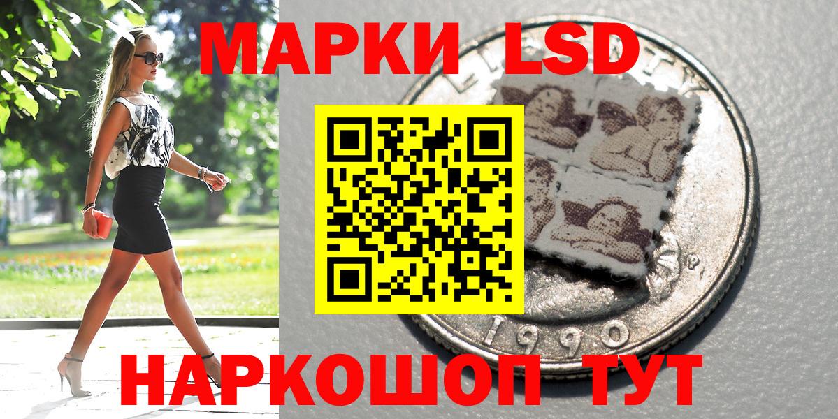 Родники  Марки 25I-NBOMe 1500мкг  Марки N-bome  Вход с VPN 
