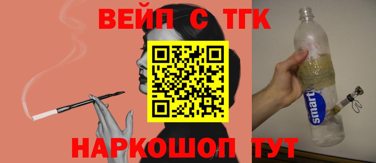 ТГК THC oil Родники