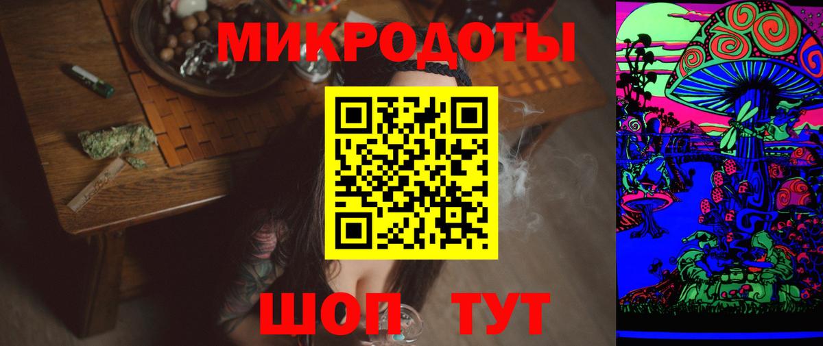 Галлюциногенные грибы Psilocybe  Псилоцибиновые грибы Psilocybine cubensis  купить закладку  Родники  Вход с VPN 