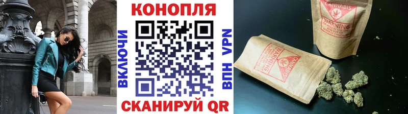 Бошки марихуана планчик kraken ссылки Родники наркотики