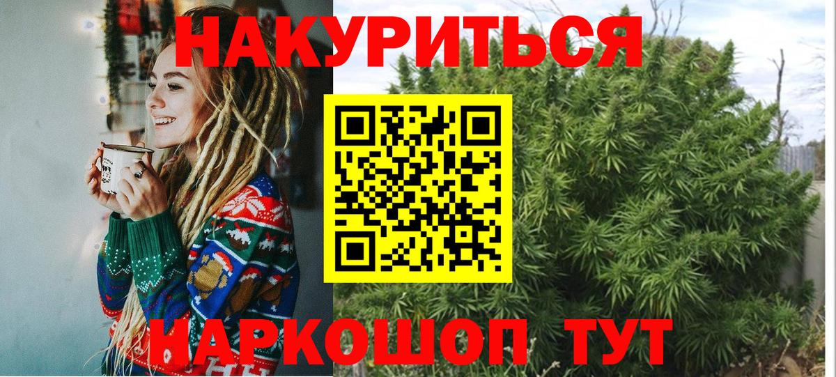 Марихуана марихуана Родники